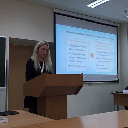 Студенты ИКБСП успешно выступили на конференции «Ломоносов-2018»
