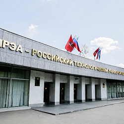 О работе РТУ МИРЭА до 30 апреля 2020 года в связи с Указом Президента Российской Федерации