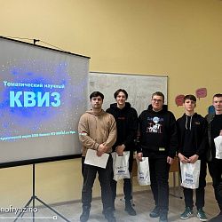 Подведены итоги третьего дня Марафона студенческой науки РТУ МИРЭА