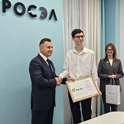 Студенты РТУ МИРЭА получили именные стипендии от «Росэлектроники»