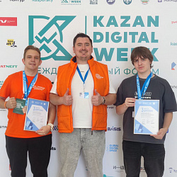 Студенты колледжа РТУ МИРЭА взяли «бронзу» на чемпионате «Digital Skills 2023»