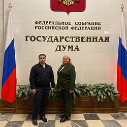 Студенты Института технологий управления приняли участие в работе круглого стола в Государственной Думе Российской Федерации
