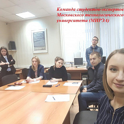 Кафедра «Организационно-кадровая работа в органах государственной власти» провела межвузовскую интерактивную деловую игру «Рабочий день заместителя генерального директора по персоналу»