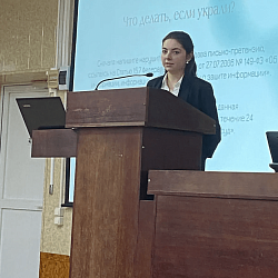В Институте технологий управления состоялось заседание научной секции «Частно-правовой и публично-правовой элементы в механизме стратегического развития Российской Федерации в условиях цифровой трансформации»