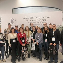 Магистры Института тонких химических технологий имени М.В. Ломоносова посетили форум-выставку «AMTEXPO»