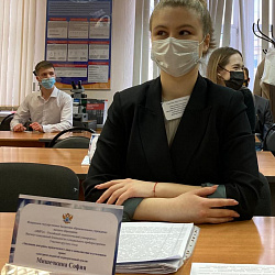 ИКБСП провёл круглый стол, посвящённый эволюции доктрины юридического лица
