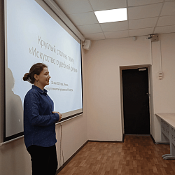 В Институте технологий управления состоялся круглый стол по юридической риторике