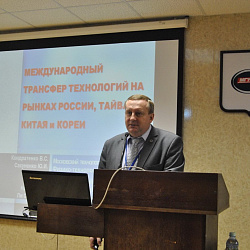Итоги Российской научно-технической конференции с международным участием «Оптические технологии, материалы и системы» («ОПТОТЕХ-2017»)