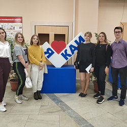 Студенты Института экономики и права прошли HR-стажировку в ПАО «КАМАЗ»