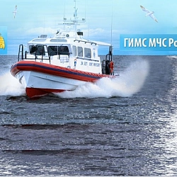Состоялась семинар-презентация «Маломерные суда на водоёмах России и зарубежья»