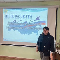 В Институте технологий управления прошла деловая игра для первокурсников 