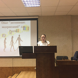 Студенты Института экономики и права обсудили проблемы российской государственности