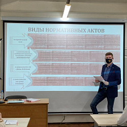 В Институте технологий управления обсудили формы права