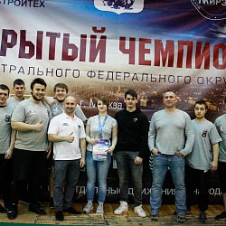 В университете состоялся Открытый чемпионат Центрального федерального округа России, посвященный 70 летию МИРЭА