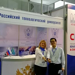 РТУ МИРЭА был представлен на XX Казахстанской Международной выставке «Образование и карьера»