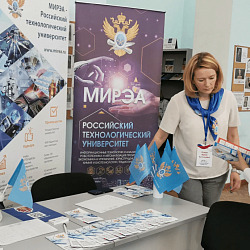 Институт международного образования РТУ МИРЭА принял участие в образовательной выставке «Образование в России – 2022» в Киргизской Республике
