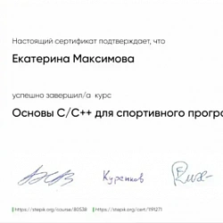 Студенты колледжа РТУ МИРЭА стали финалистами фестиваля RuCode