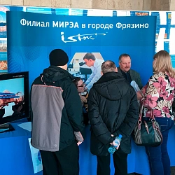 Состоялся День открытых дверей целевого приёма