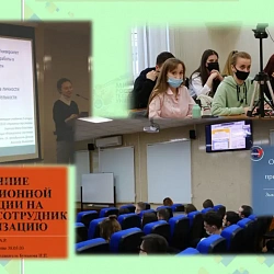 Объявлены итоги III Национальной научно-практической конференции «Актуальные вопросы управления персоналом»