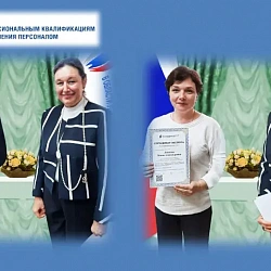 Преподаватели Института технологий управления признаны экспертами по проведению профессионально-общественной аккредитации
