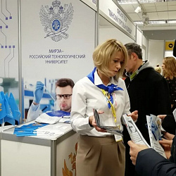 РТУ МИРЭА был представлен на международной выставке «Образование и Карьера» в Республике Беларусь 