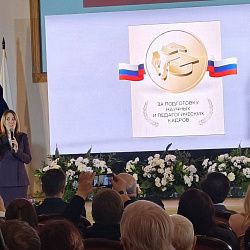 Эксперт Института перспективных технологий и индустриального программирования приняла участие во Всероссийском форуме «Академическое сообщество»