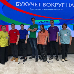 Команда ИКБ РТУ МИРЭА заняла первое место в Евразийской студенческой олимпиаде «Бухучёт вокруг нас»