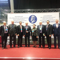 Представители Физико-технологического института приняли участие в Московском международном салоне изобретений и инновационных технологий «Архимед - 2017»