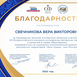 Студенты ИТУ обсудили вклад юристов в победу в Великой Отечественной войне