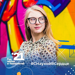 РТУ МИРЭА рассказывает о лучших выпускниках 2021 года, проявивших себя в творчестве и общественной деятельности