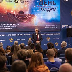 РТУ МИРЭА поздравляет с Днём добровольца