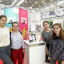 Студенты Института кибернетики посетили выставку ChipEXPO – 2019