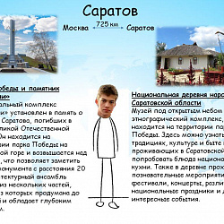 Для первокурсников Колледжа РТУ МИРЭА состоялся конкурс «Моя Россия»