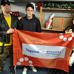 Активисты колледжа РТУ МИРЭА стали участниками Всероссийской акции «Благо твори!»
