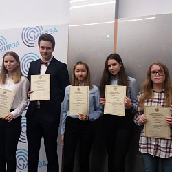 Состоялось награждение победителей и призёров школьной секции «Четвёртой научно-технической конференции РТУ МИРЭА»