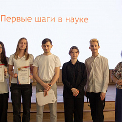 В колледже РТУ МИРЭА подвели итоги конференции индивидуальных проектов «Первые шаги в науке»
