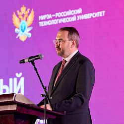 В РТУ МИРЭА прошёл итоговый семинар по информационной политике, организованный Минобрнауки России