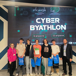 В РТУ МИРЭА подвели итоги соревнований для школьников «Кибербиатлон» 2025