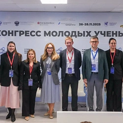 Представитель РТУ МИРЭА выступил на экспертной встрече по развитию морских технологий в России