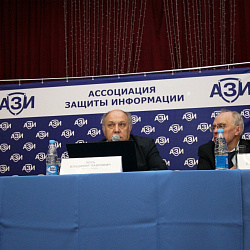 На базе университета состоялся форум «Актуальные вопросы информационной безопасности»