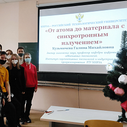 Студенты «элитной» программы обучения подвели итоги первого семестра