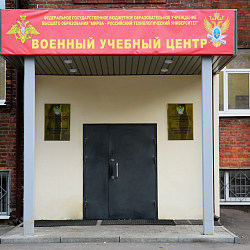 Выпускникам РТУ МИРЭА вручены погоны лейтенантов