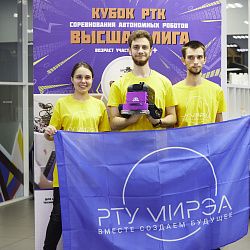 Успешно завершились соревнования Кубка РТК и Кубка РТК: Высшая лига