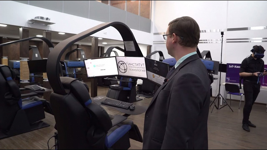 Институт информационных технологий