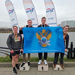 Студенты РТУ МИРЭА поучаствовали в забеге «10-я Марьинская Стрела»