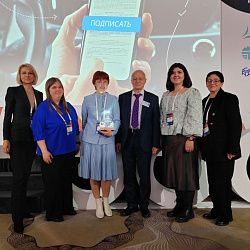 Преподаватели РТУ МИРЭА отмечены наградой  на конференции «Осенний документооборот – 2025»