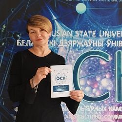 В XII Международной научно-практической конференции «Актуальные проблемы гуманитарного образования» принял участие представитель ИТХТ имени М.В. Ломоносова