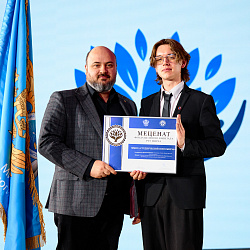 Студенческий союз МИРЭА поддержал премию для талантливой молодёжи, активно участвующей в общественной жизни университета