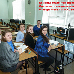 Проведена межвузовская деловая игра «Один день специалиста по управлению персоналом»