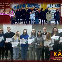 Студенты Института технологий управления прошли профессиональную стажировку на Ульяновском автомобильном заводе